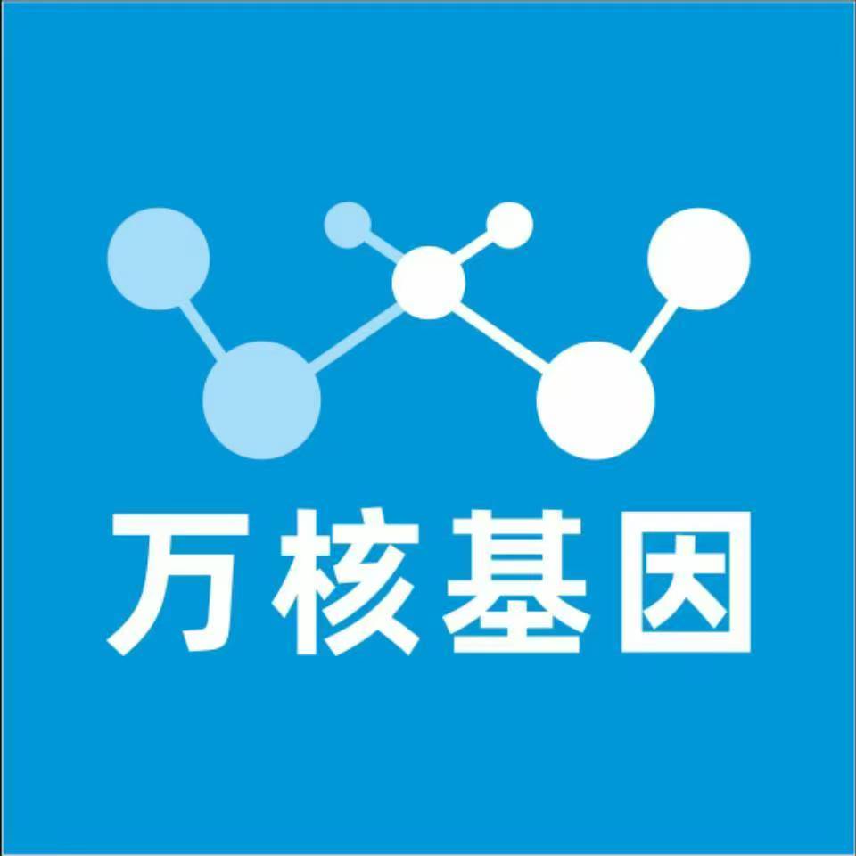 黄冈红安县万核亲子鉴定咨询处